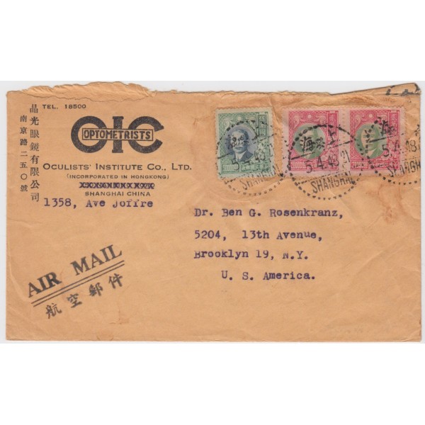 China 1948 Commercial Air Mail Cover Pair #756 & #757 tied by Shanghai cancels OIC Optometrists Oculists Institute Co. on Corner Advertising cover address to Brooklyn NY damaged top from opening