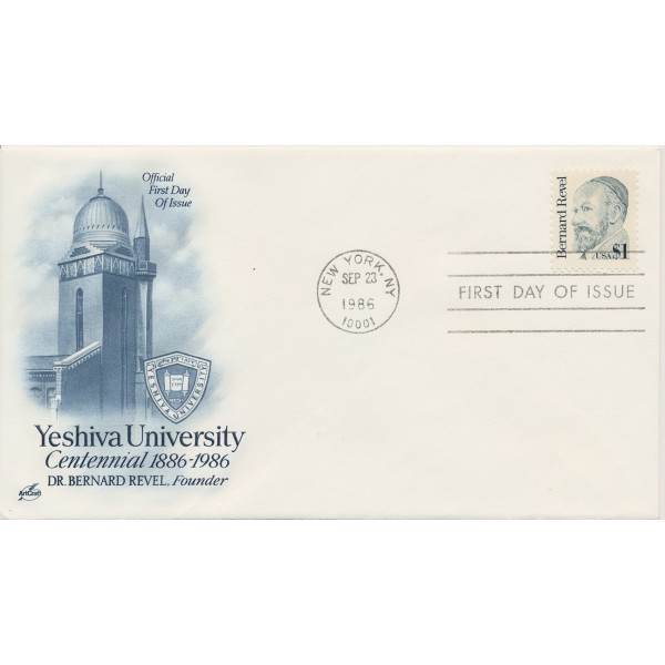 #2193 $1 Dr. Bernard Revel Yeshiva University Artcraft cachet First Day cover